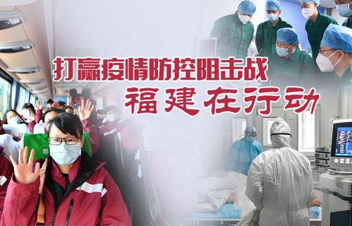 福建新闻热点爆料网最新,最新爆料聚焦民生关切与城市发展