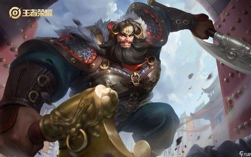 王者大将军新皮肤爆料最新,神秘战袍，荣耀归来！  第3张