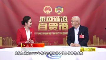 海南儋州电视台爆料视频,揭秘儋州最新动态  第3张