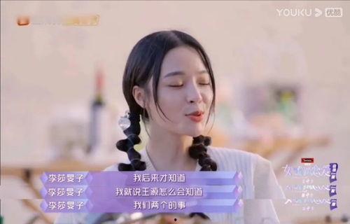 甜枣哥前妻爆料视频,揭秘婚姻背后的惊人真相  第1张